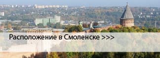 Окрашенные окна в Смоленске Окрашенные окна в Смоленске