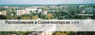 Окрашенные окна в Солнечногорске