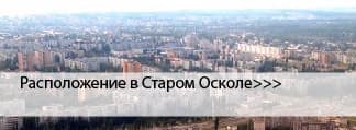 Окрашенные окна в Старом Осколе