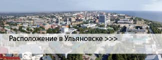 Окрашенные окна в Ульяновске