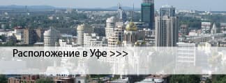 Окрашенные окна в Уфе