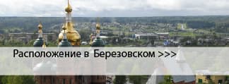 Окрашенные окна в Березовском Окрашенные окна в Березовском