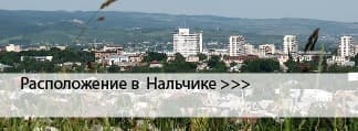 Окрашенные окна в Нальчике Окрашенные окна в Нальчике