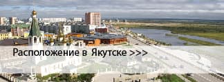 Окрашенные окна в Якутске Окрашенные окна в Якутске