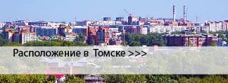 Окрашенные окна в Томске Окрашенные окна в Томске