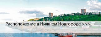 Окрашенные окна в Нижнем Новгороде