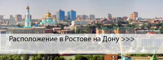 Окрашенные окна в Ростове Окрашенные окна в Ростове
