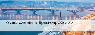 Окрашенные окна в Красноярске Окрашенные окна в Красноярске