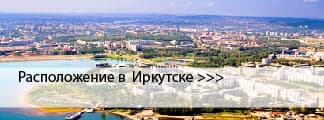 Окрашенные окна в Иркутске Окрашенные окна в Иркутске