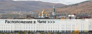 Окрашенные окна в Чите Окрашенные окна в Чите