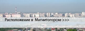 Окрашенные окна в Магнитогорске Окрашенные окна в Магнитогорске