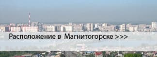 Окрашенные окна в Магнитогорске