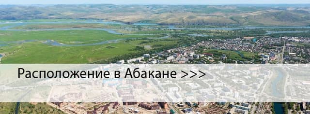 Окрашенные окна в Абакане Окрашенные окна в Абакане