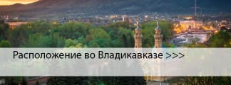 Окрашенные окна во Владикавказе Окрашенные окна во Владикавказе