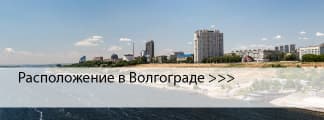 Окрашенные окна в Волгограде Окрашенные окна в Волгограде