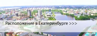 Окрашенные окна в Екатеринбурге Окрашенные окна в Екатеринбурге