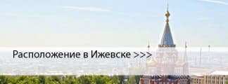 Окрашенные окна в Ижевске Окрашенные окна в Ижевске