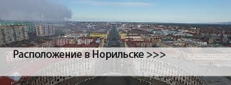 Окрашенные окна в Норильске Окрашенные окна в Норильске