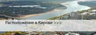 Окрашенные окна в Кирове Окрашенные окна в Кирове