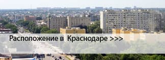 Окрашенные окна в Краснодаре