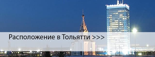 Окрашенные окна в Тольятти