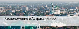 Окрашенные окна в Астрахани Окрашенные окна в Астрахани