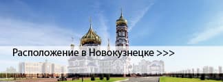 Окрашенные окна в Новокузнецке Окрашенные окна в Новокузнецке