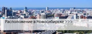 Окрашенные окна в Новосибирске Окрашенные окна в Новосибирске