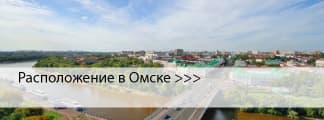 Окрашенные окна в Омске Окрашенные окна в Омске
