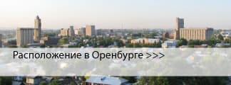Окрашенные окна в Оренбурге Окрашенные окна в Оренбурге
