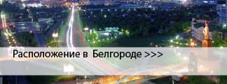 Окрашенные окна в Белгороде Окрашенные окна в Белгороде