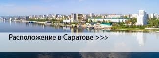 Окрашенные окна в Саратове